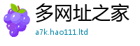 77777788888王中王正版便7777788888管家婆老家凤凰